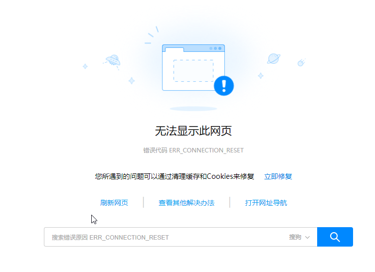 搜狗截图20250119192407